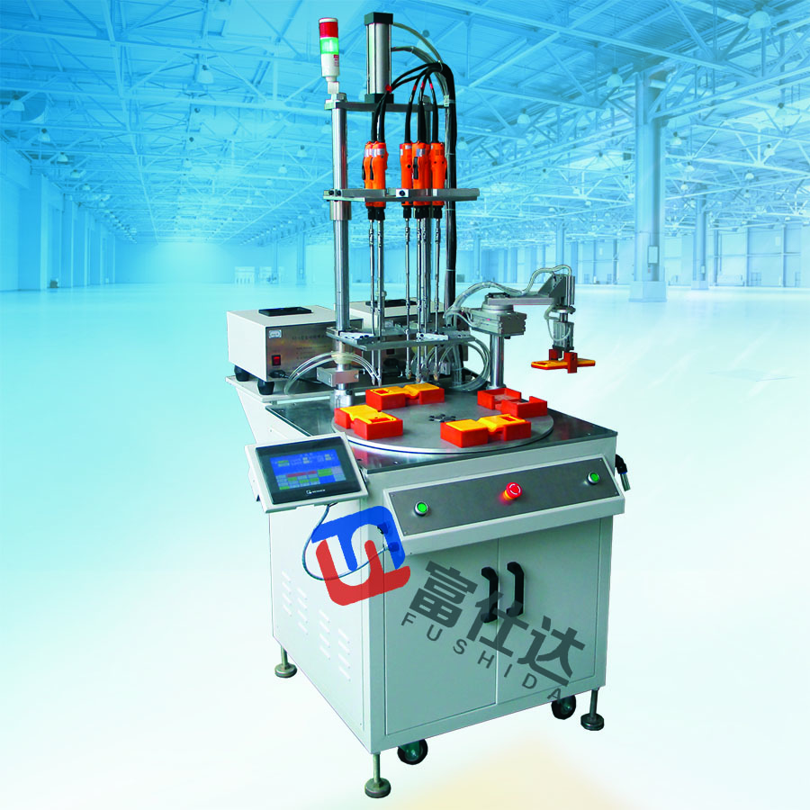 游戏机锁螺丝机