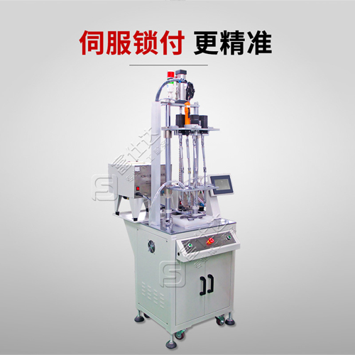 伺服自动锁螺丝机