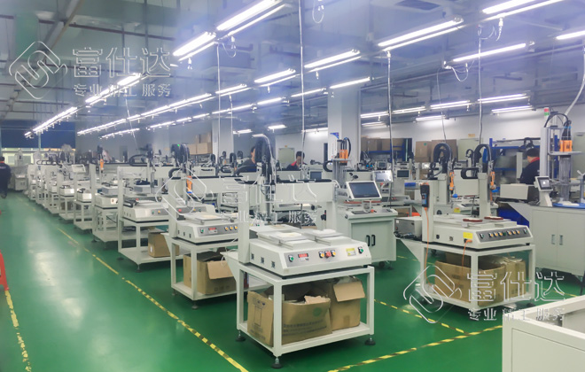 自动锁螺丝机厂家