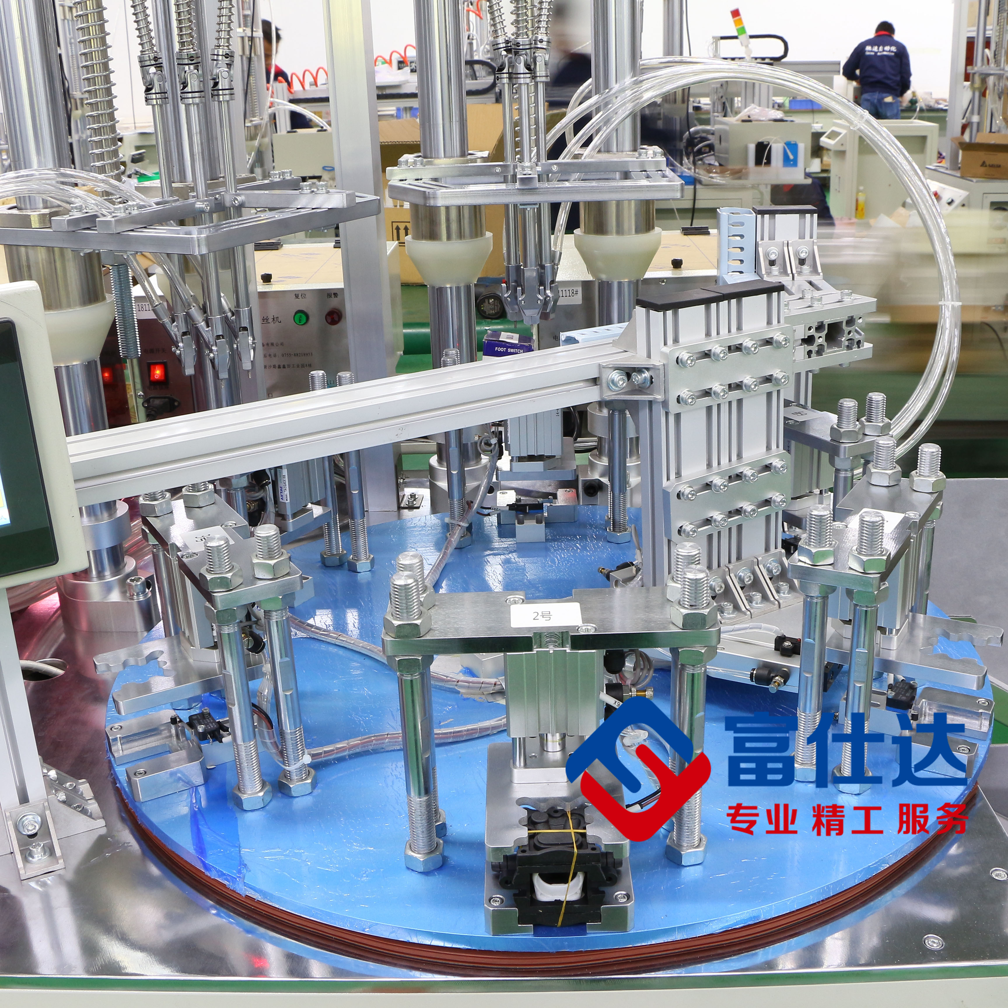 水泵配件用锁螺丝机设备