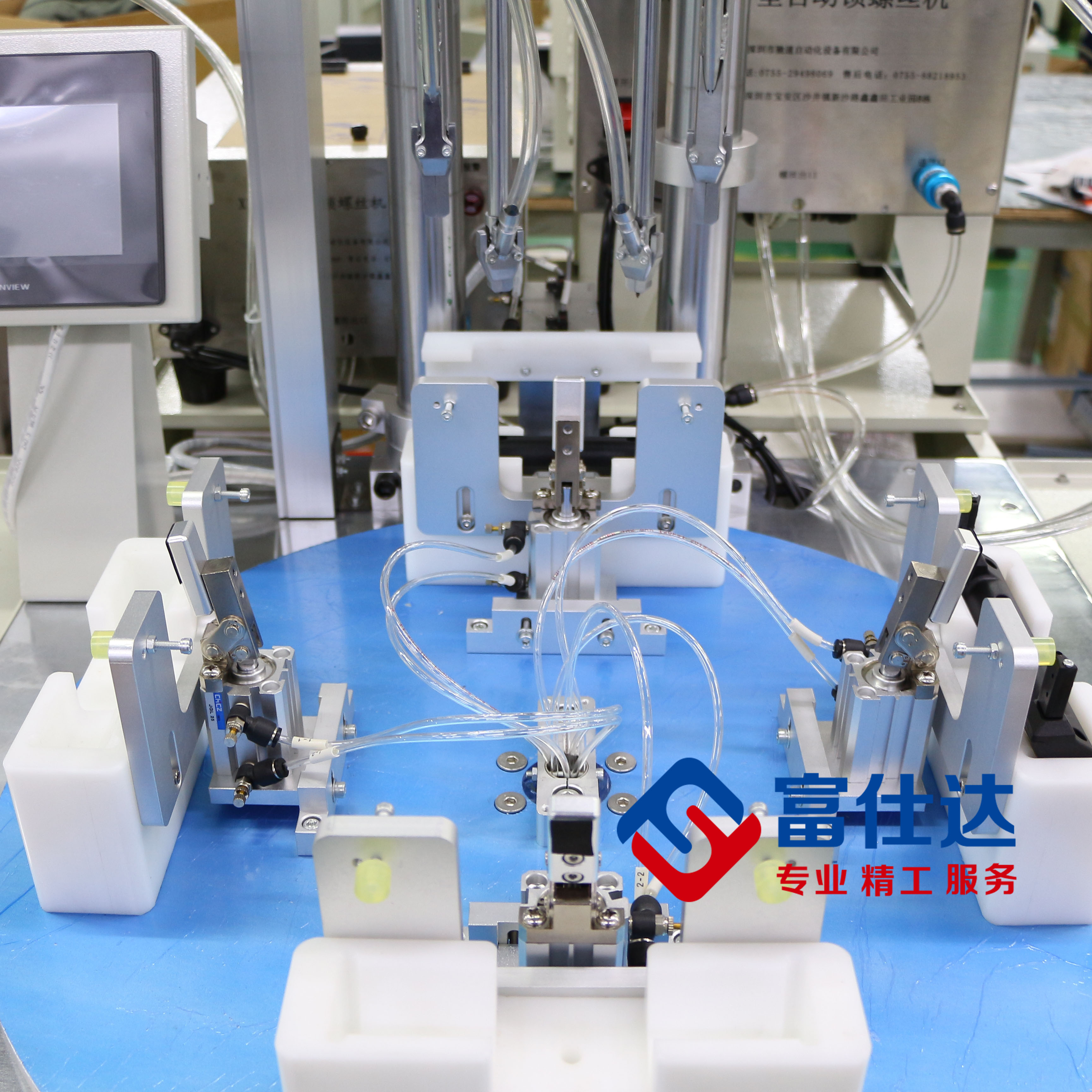 拉杆箱把手拧螺丝机设备