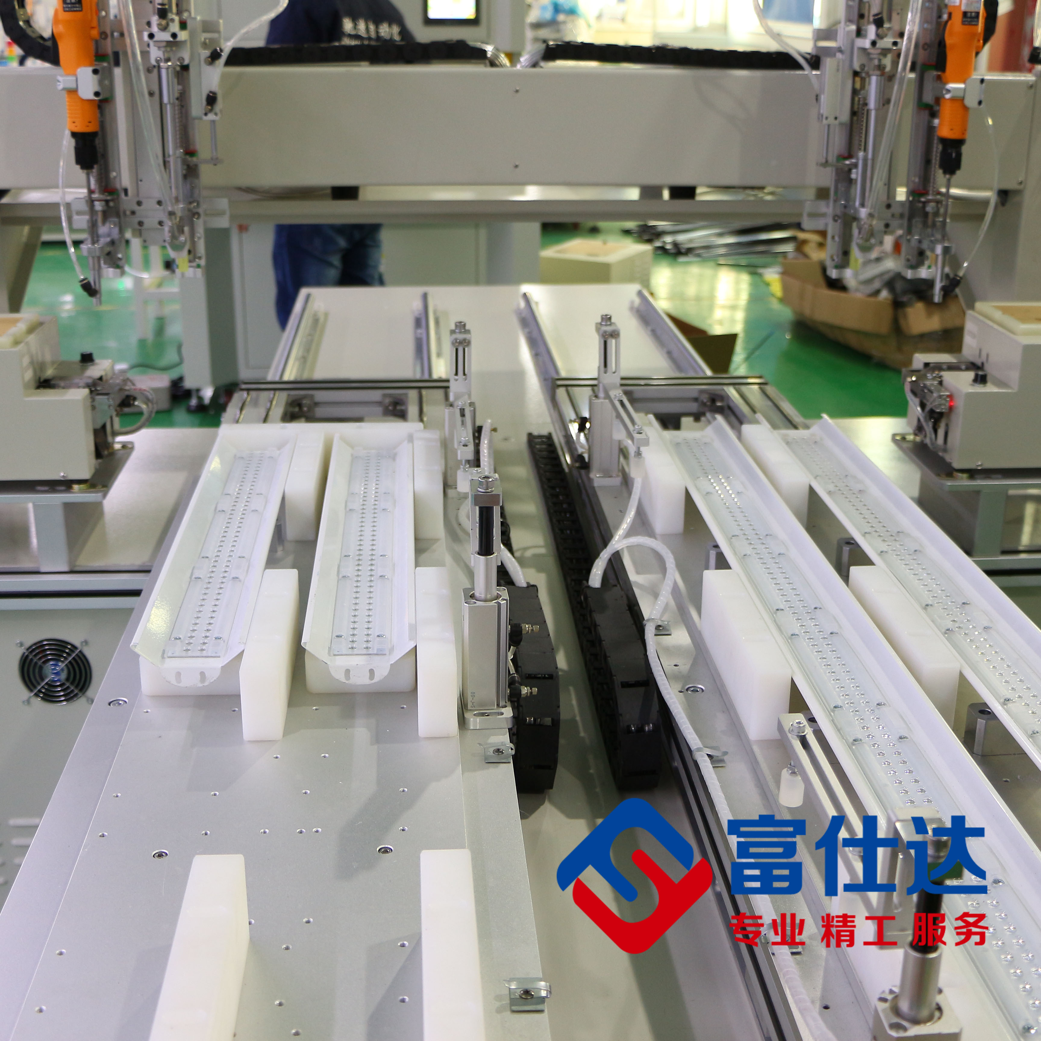 线性高湾拧螺丝机设备