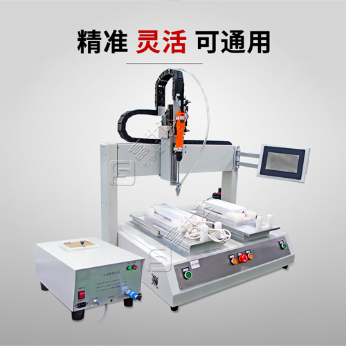 全自动拧螺丝机