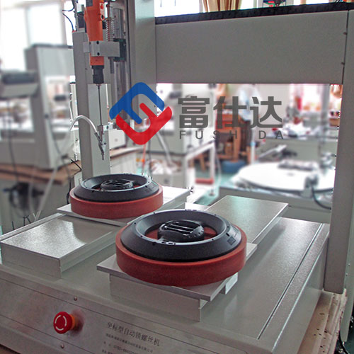 玩具用全自动锁螺丝设备